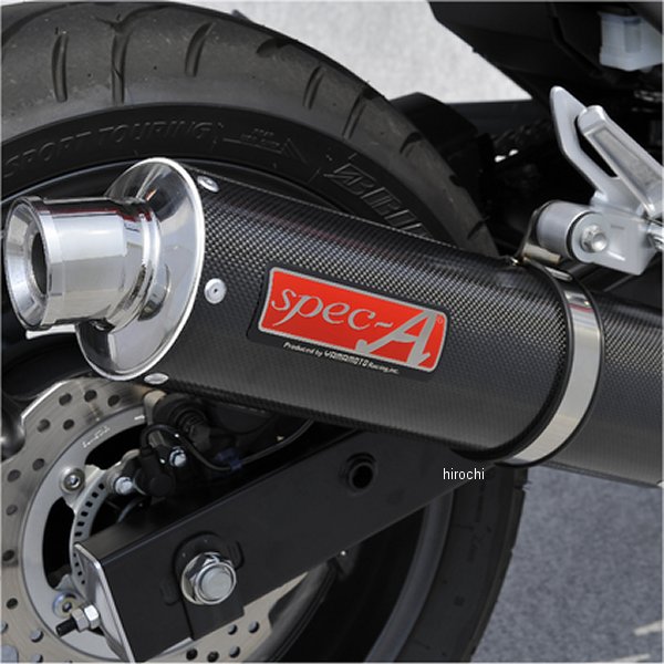 401 cc 〜750 cc  - ヤマモトレーシング スリップオンマフラー 14年-15年 NC750X、NC750S カーボン 10754-01NCB JP店