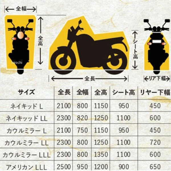 激安ブランド Eto461 モトプラス Moto Plus バイクカバー 鎧 カウルミラーllサイズ Jp店 全日本送料無料 Shefidiamonds Com 激安ブランド Eto461 モトプラス Moto Plus バイクカバー 鎧 カウルミラーllサイズ Jp店 全日本送料無料 Shefidiamonds Com