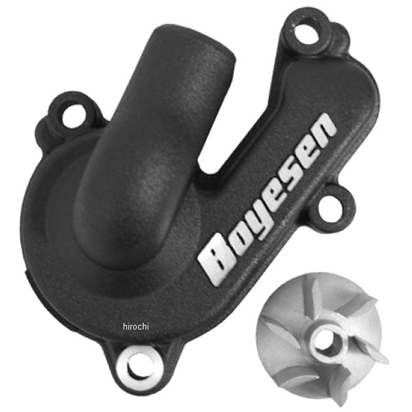 【USA在庫あり】 ボイセン Boyesen ウォーターポンプカバー インぺラーセット 16年以降 KTM 250 SX-F アルミ 黒 0932-0154 JP店