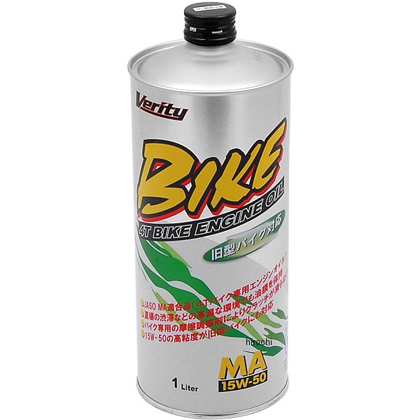 【メーカー在庫あり】 ベリティー VERITY BIKE 15W50 MA 1L BK15W50-1 JP店