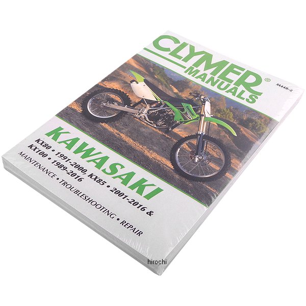 【USA在庫あり】 クライマー Clymer マニュアル 整備書 89年-03年 カワサキ KX80/85/100 4201-0056 JP店