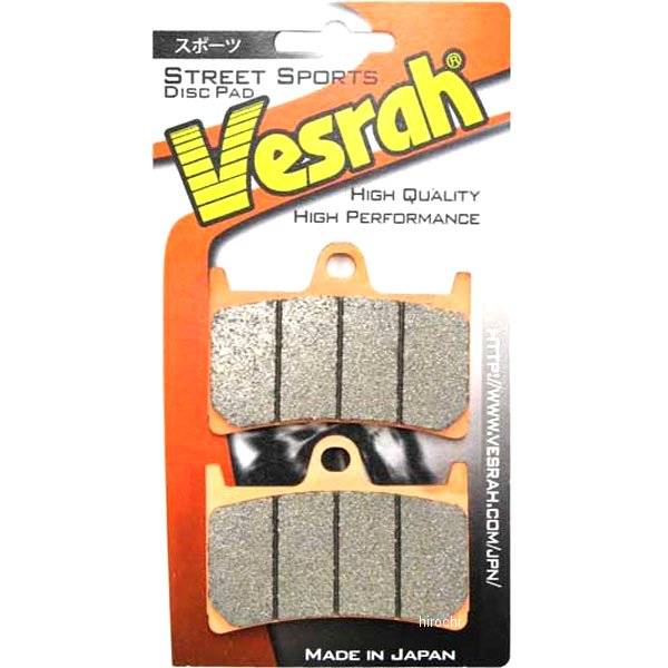 【メーカー在庫あり】 ベスラ Vesrah ブレーキパッド スポーツ シンタードメタル 03年-07年 ニンジャ GSX-R1000、ZX-12R、ZX-10R シンタード リア ZD-354CT JP店