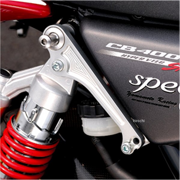 ヤマモトレーシング 車高調整キット レース用 07年以前 CB400SF 00000-008 JP