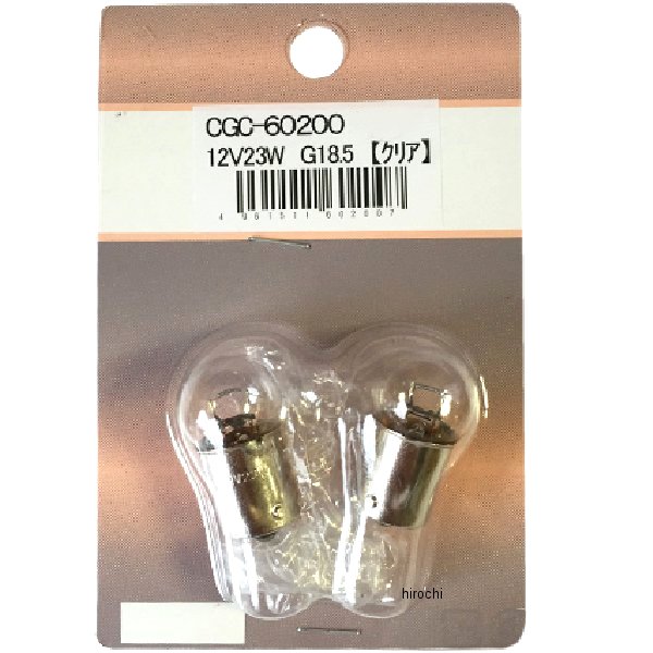 シージーシー CGC バルブ 12V23W G18.5 クリア 2個入り 60200 JP店