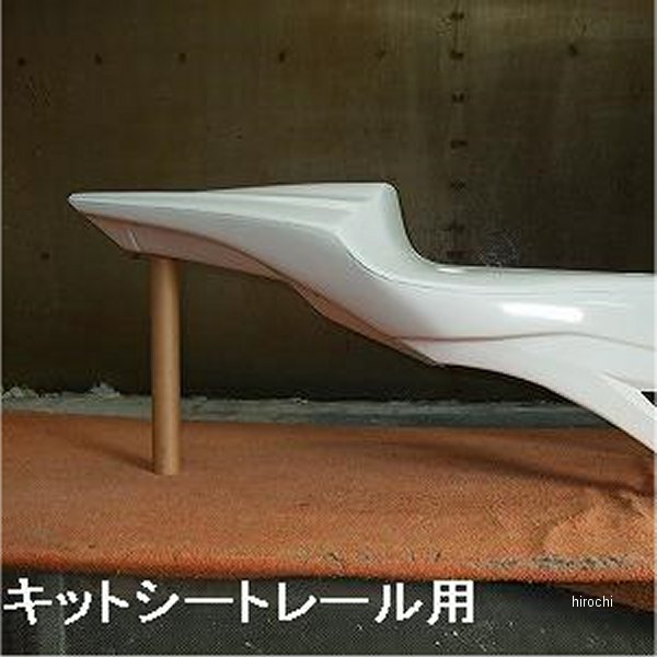 クレバーウルフ CLEVER WOLF シートカウル キットシートレール用 08年-11年 ファイアーブレード CBR100..