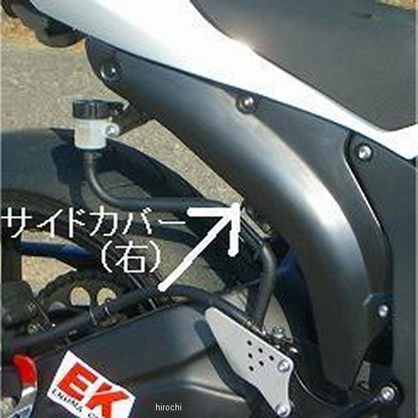 クレバーウルフ CLEVER WOLF サイドカバー 右側 07年-08年 カワサキ ニンジャ ZX-6R 07ZX6-230-R1 JP店