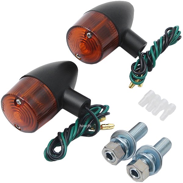 【メーカー在庫あり】 ポッシュ POSH クラシカル砲弾ウインカー S球 2個入り 黒/オレンジ 095098-06 JP店