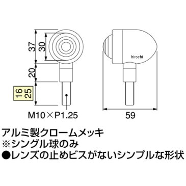 ハリケーン ミニブレットウインカーキット 88年-98年 スティード600、スティード400 ステムタイプ クリアレンズ 4個入り HA5442C JP店