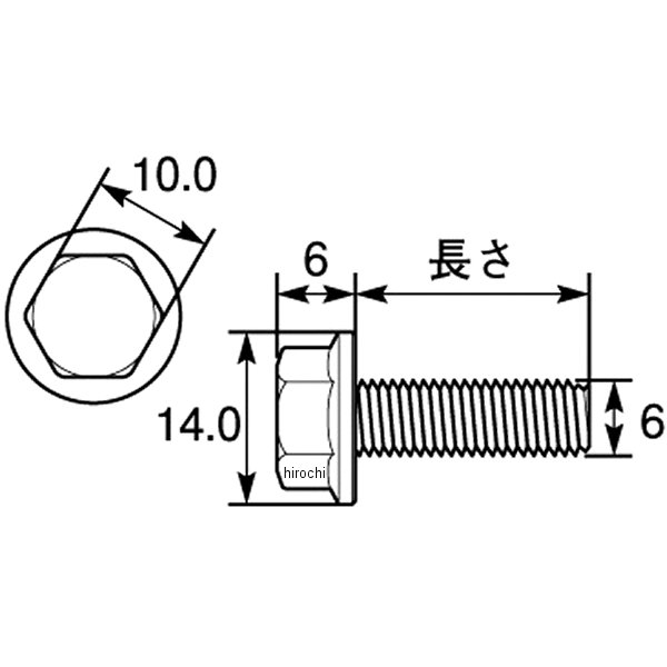 【メーカー在庫あり】 キタコ フランジ付き六角ボルト 6X25 ユニクロ 2個入り 0900-062-02004 JP店