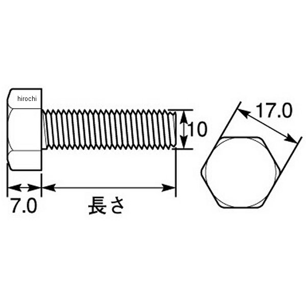 【メーカー在庫あり】 キタコ 六角ボルト 10X35 P1.5 ユニクロ 1個入り 0900-101-00105 JP店