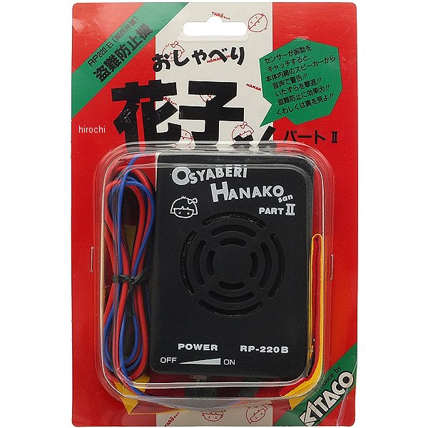 楽天市場】花子さん（車用品・バイク用品）の通販