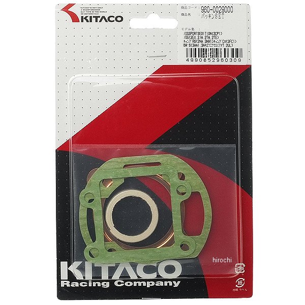キタコ パッキンセット ジョグスポーツ、チャンプCX 960-0029000 JP店