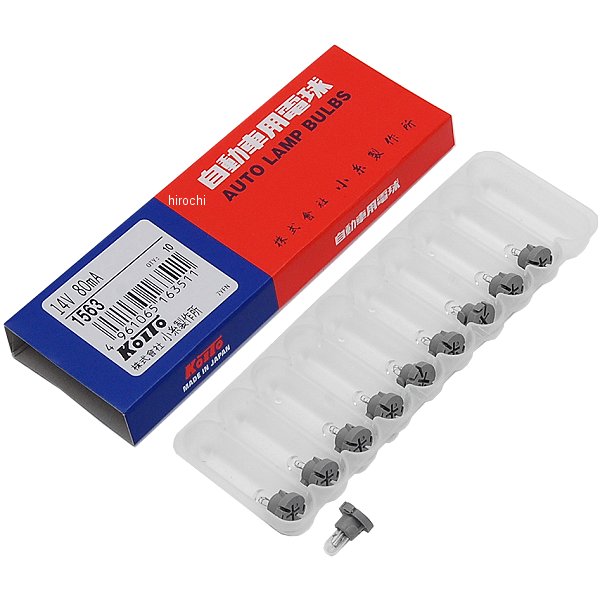 【メーカー在庫あり】 小糸製作所 白熱バルブ 14V80mA T4.2 ウェッジ ソケットカラー 灰色 10個入り 1563 JP店