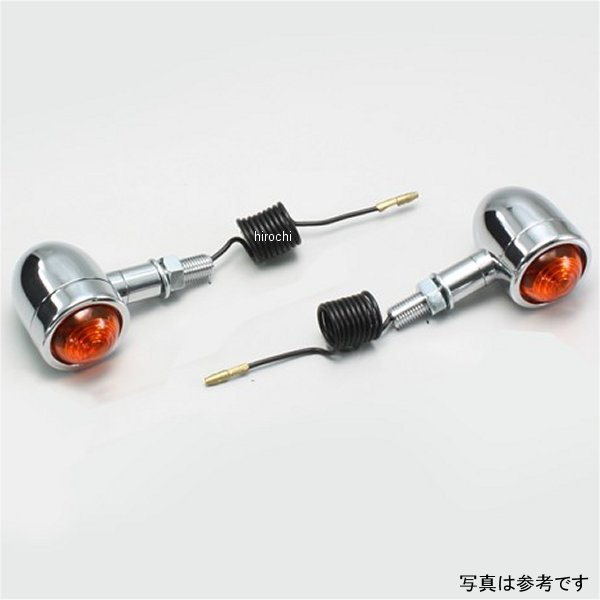 【メーカー在庫あり】 ハリケーン ミニブレットウインカー M10×L25×P1.25 汎用 オレンジレンズ 2個入り..