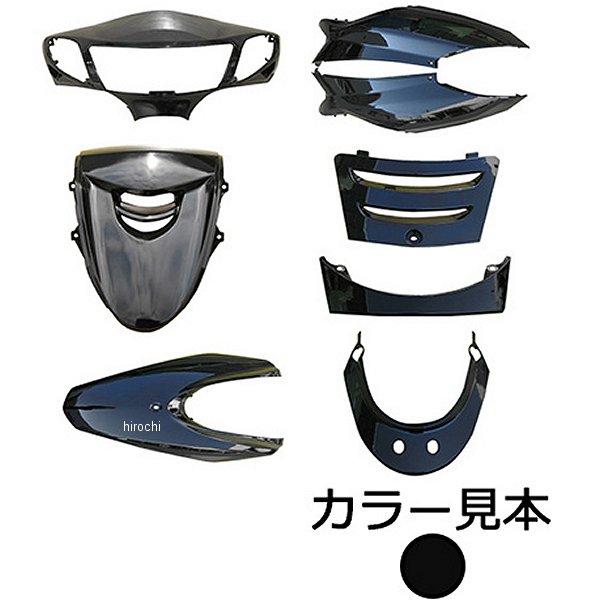 完売 エナジープライス 外装8点セット アクシストリート Se53j ブラックメタリックx 0903 Jp店 最新情報 Www Blokeliucentras Lt