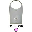 エナジープライス フロントパネル クレアスクーピー AF55 アクアピンクメタリック R-267M JP店