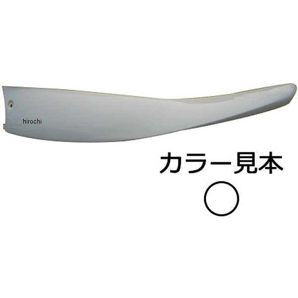 エナジープライス サイドモール左側 クレアスクーピー AF55 白 10685228 JP店