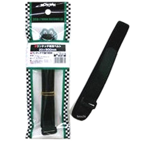 モータウン MOTOWN ワンタッチ結束ベルト 20X500mm 1本入り KY-32 JP店