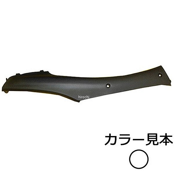 エナジープライス サイドモール右側 ライブディオ AF34/AF35 白 10795118 JP店