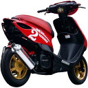 NRマジック NR MAGIC フルエキゾースト X-クロス タイプS 政府認証 ジョグ/ZR/D(SA55J/SA56J) JV7990-Y10042 JP店