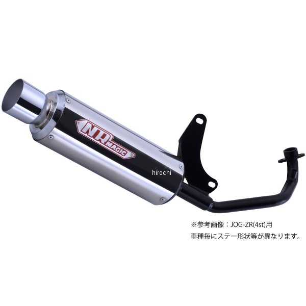 NRマジック NR MAGIC フルエキゾースト X-クロス タイプD アドレスV50（4ST）O2センサー無しの車体用 MV8980-S10021 JP店