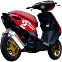 NRマジック NR MAGIC フルエキゾースト X-クロス タイプD 政府認証 ジョグ/ZR/D(SA36J/SA39J) JV7980-Y10033 JP店