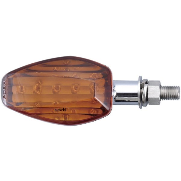 ポッシュ POSH ライトウェイトLEDウインカーセット 15年以降 YZF-R25 メッキ/オレンジ 066151 JP店