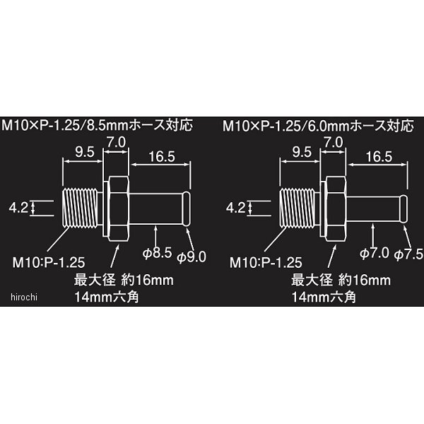 �ڥ᡼�����߸ˤ���� ���եȥ��å� ����å����󥯥Υ��� 8.5/P1.25 �� 950113-06 JPŹ