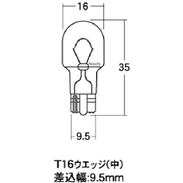 【メーカー在庫あり】 M&H マツシマ ノーマルバルブ 12V18W ウインカー/ストップ球...