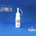 【メーカー在庫あり】 撥水道場 ボディー撥水コーティング剤 ハイブリッドコートZEROプラス施工車用 トップコート 200ml 乗用車6台分 1214 JP店