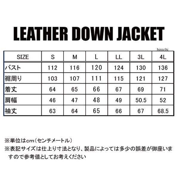 1183 カドヤ KADOYA 秋冬モデル 革ジャン シングル オールレザーダウンジャケット 黒 Sサイズ 1183-0/BKS JP店