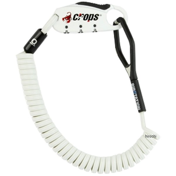 クロップス CROPS Q4-BIRO マルチパーパスロックカラー:白長さ：180cm仕様：3桁式ダイヤルロック重量：111gケーブル：2D ストレートワイヤーCP-SPD04-BR-02楽天 JP店　