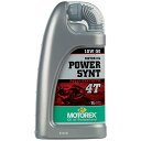 【メーカー在庫あり】 モトレックス MOTOREX POWER SYNT 4T 10W-504サイクルオイル 1L 97784 JP店