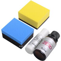 ヘルメットのシールド用撥水剤 最強 雨の日の視界がクリアになるおすすめ人気ランキング 1ページ gランキング ヘルメットのシールド用撥水剤 最強 雨の日の視界がクリアになるおすすめ人気ランキング 1ページ gランキング