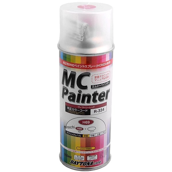 �ڥ᡼�����߸ˤ���� �ǥ��ȥ� MC�ڥ����2 H69 �������ȥ꡼�� 97884 JPŹ