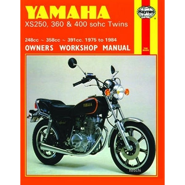 【USA在庫あり】 ヘインズ Haynes マニュアル 整備書 75年-84年 ヤマハ XS250/360/400 HM-378 JP店