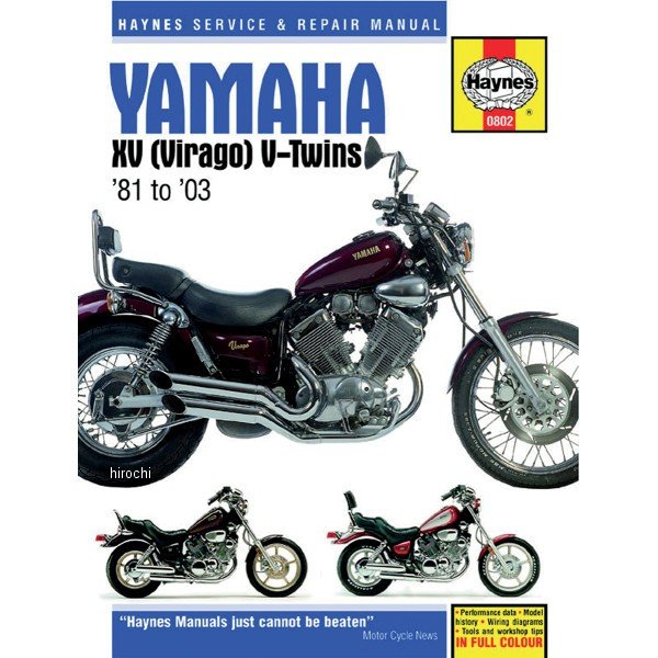 Other - 【USA在庫あり】 ヘインズ Haynes マニュアル 整備書 81年-03年 ヤマハ XV VIRAGO V-Twins HM-802 JP店