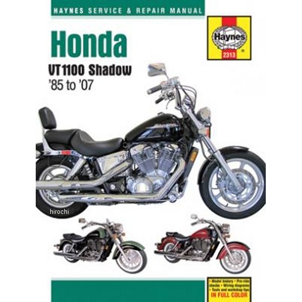 【USA在庫あり】 ヘインズ Haynes マニュアル 整備書 85年-07年 ホンダ シャドウ VT1100 HM2313 JP店
