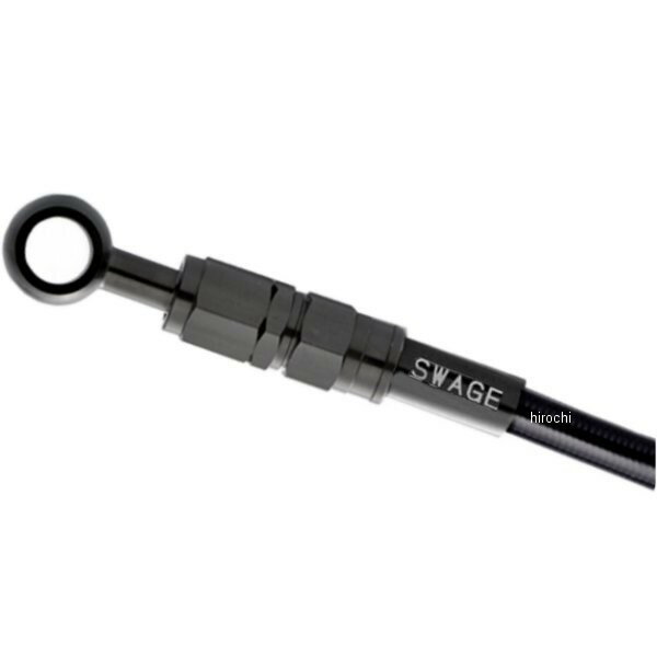 【メーカー在庫あり】 スウェッジラインプロ イージーオーダーホース 45F-SF ステンレス スモーク 汎用 BTKB-4010 JP店