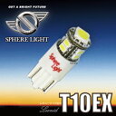 【メーカー在庫あり】 スフィアライト SPHERE LIGHT LEDポジション球 レオニード T10 90LM 6000K 12V EX 1個入り SHLET10EX-1 JP店