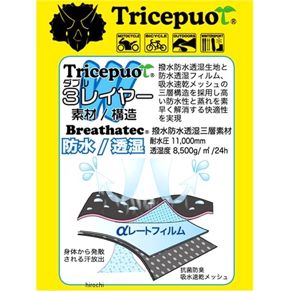 �ȥꥱ�ס��� TRICEPUOT �쥤�󥰥����� ��ǥ����� ��/���졼 S������ TCP-0702 JPŹ