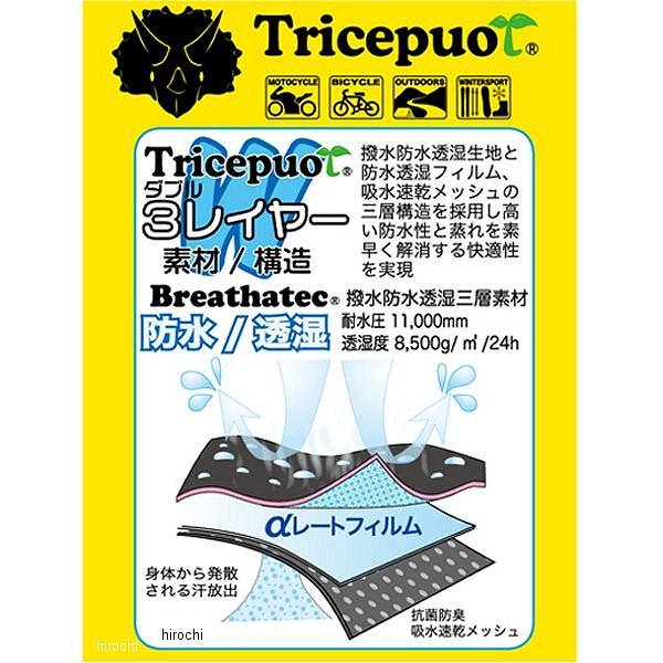 �ȥꥱ�ס��� TRICEPUOT �쥤�󥰥����� ��/���졼 LL������ TCP-0701 JPŹ