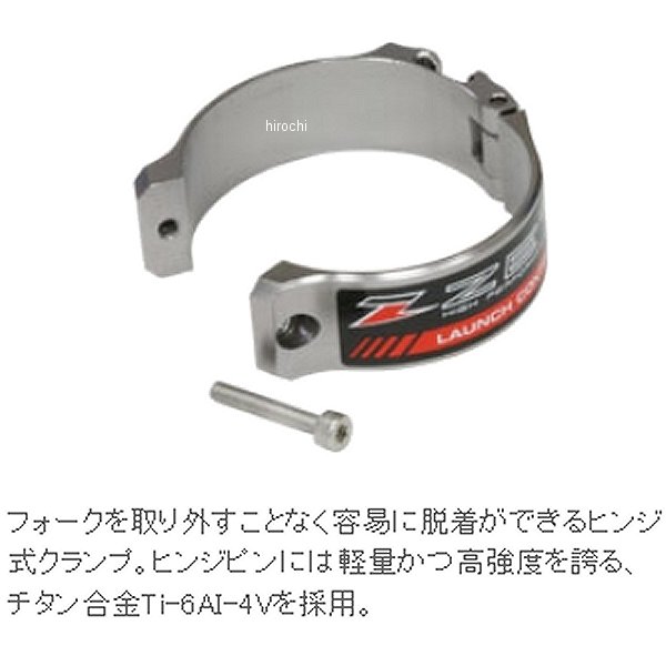 【メーカー在庫あり】 ジータ ZETA ラウンチコントロール 汎用 青 ZE89-7006 JP店