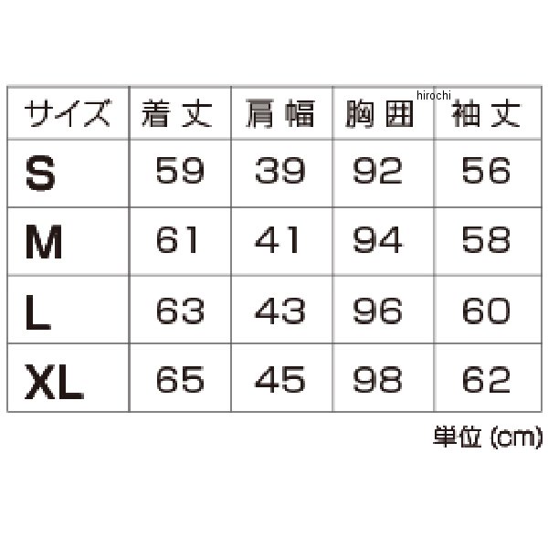 D-186 ドゥーハン DUHAN スタイルフィットメッシュジャケット レディース アイボリ...