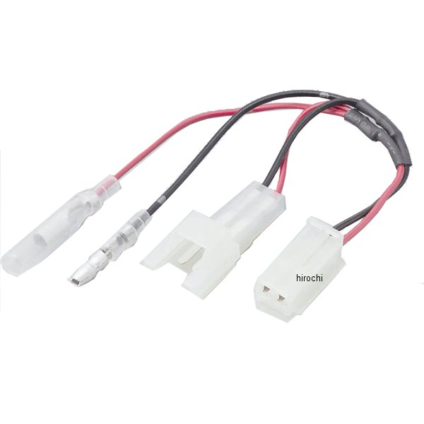 【メーカー在庫あり】 キジマ ACC分岐ハーネスキット 非防水 SMHM090タイプ 2極 13年 GSR750 304-7151 JP店