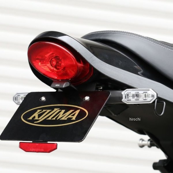 【メーカー在庫あり】キジマフェンダーレスKITZ900RS18y315-068JP店