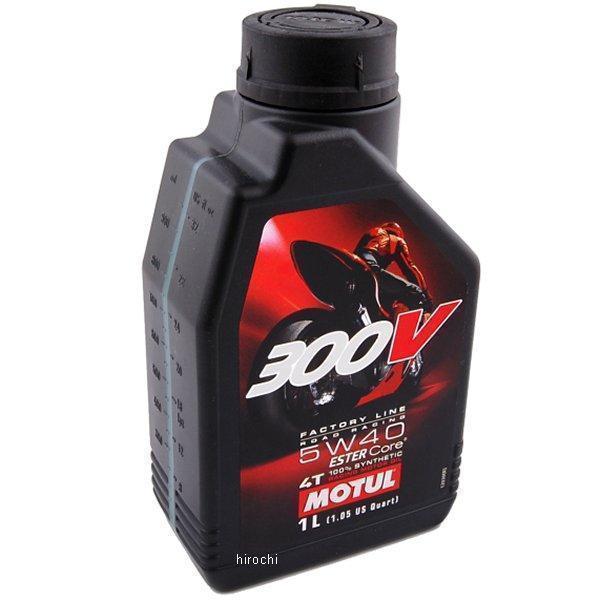 【即納】 モチュール MOTUL 300V 100％エステル化学合成 4スト エンジンオイル 5W40 1リットル 104114 JP店