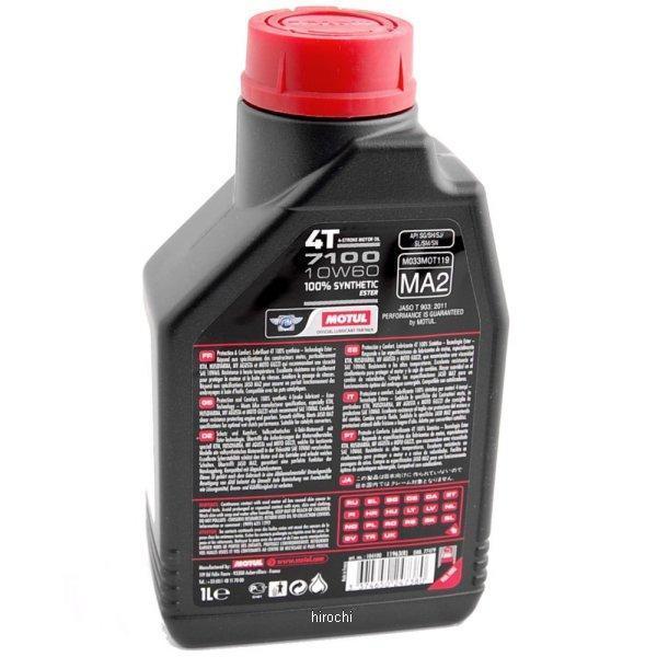 ��¨Ǽ�� ����塼�� MOTUL 7100 100%���ع��� 4���� ���󥸥󥪥��� 10W60 1��åȥ� 104548 JPŹ