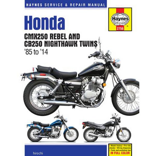 USA߸ˤ إ Haynes ޥ˥奢  85ǯ-14ǯ ۥ CB250 4201-0271 JPŹ