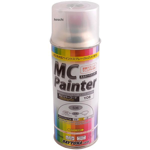  デイトナ MCペインター スズキ ソニックシルバーメタリック 300ml 68477 JP店